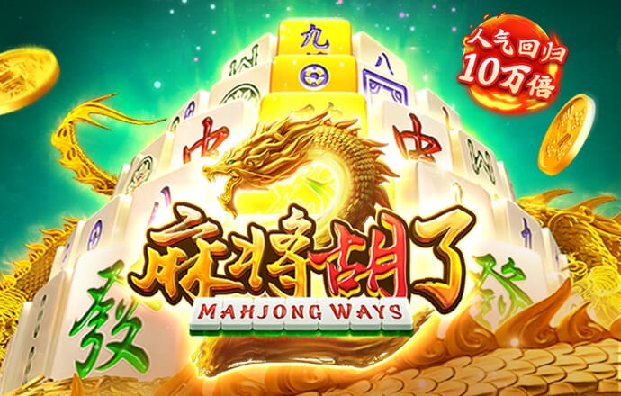永利112NET
