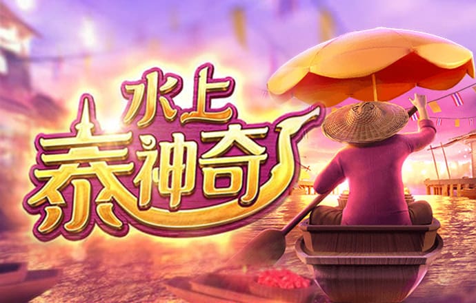 棋牌白菜网领体验金