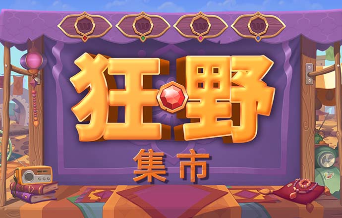 华体汇体育官方入口app