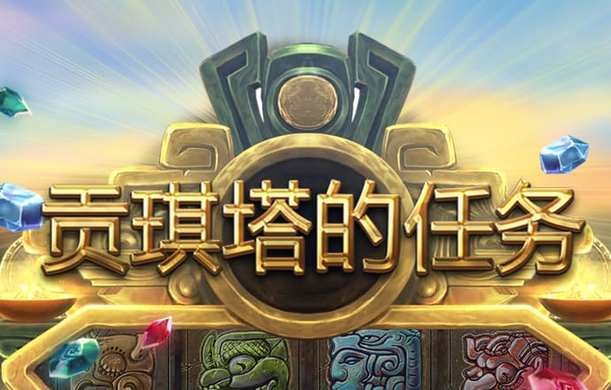 123666NET威尼斯